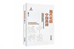 薪资专家：若禁赛少于20场追梦每场会被罚15万 超20场每场20万