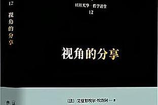 帕金斯：不是对艾弗森和库里不敬 但论影响力乔丹才是独一无二