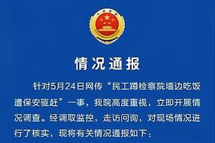 历史第四！24岁东契奇30+三双次数超哈登 距离詹姆斯仅差1次