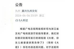 马丁内斯：与瑞典友谊赛会像欧洲杯一样激烈 葡萄牙近年非常出色