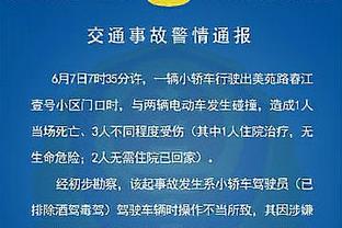 米切罗复出违规！？尼克斯违反伤病报告规定被罚款2.5万美元