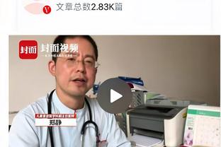 白热火！热火战绩与76人持平凭交手优势暂列第7 后者掉至第8