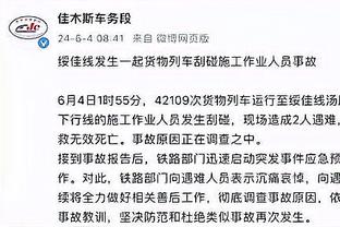 鹈鹕官方：莺歌目前恢复了场上个人训练 至少还将缺席两场！