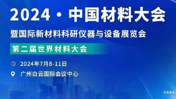 迈阿密后卫：在梅西缺席情况下赢球很重要，尤其是考虑到美洲杯