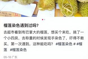 扬科维奇：按计划无休假，若踢好与中国香港热身赛放假一天